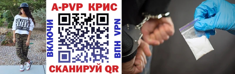 Метамфетамин Нововоронеж