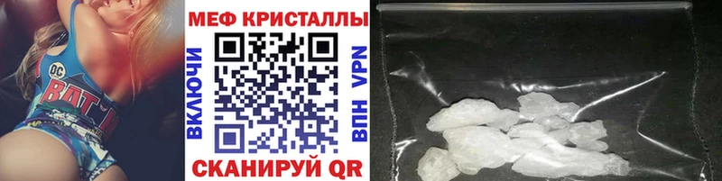 Наркошоп Нововоронеж Каннабис  Cocaine  Гашиш  Псилоцибиновые грибы  Мефедрон  СК 