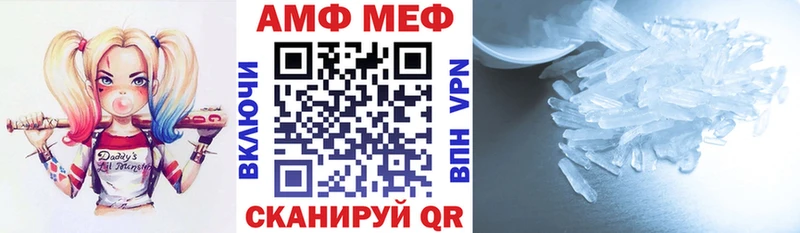 АМФ Розовый  Нововоронеж 