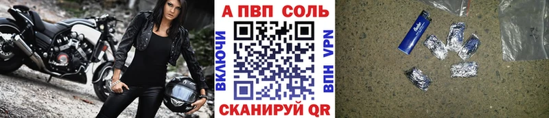 Alpha PVP мука  KRAKEN как зайти  Нововоронеж  купить  