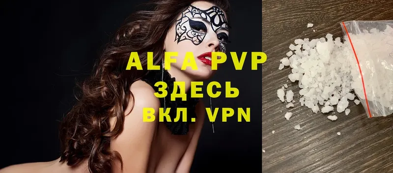 Alpha PVP Соль  Нововоронеж 