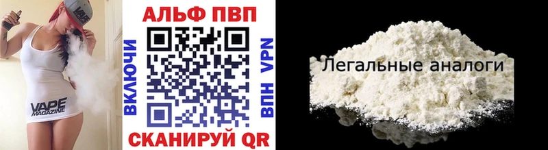Альфа ПВП СК Нововоронеж