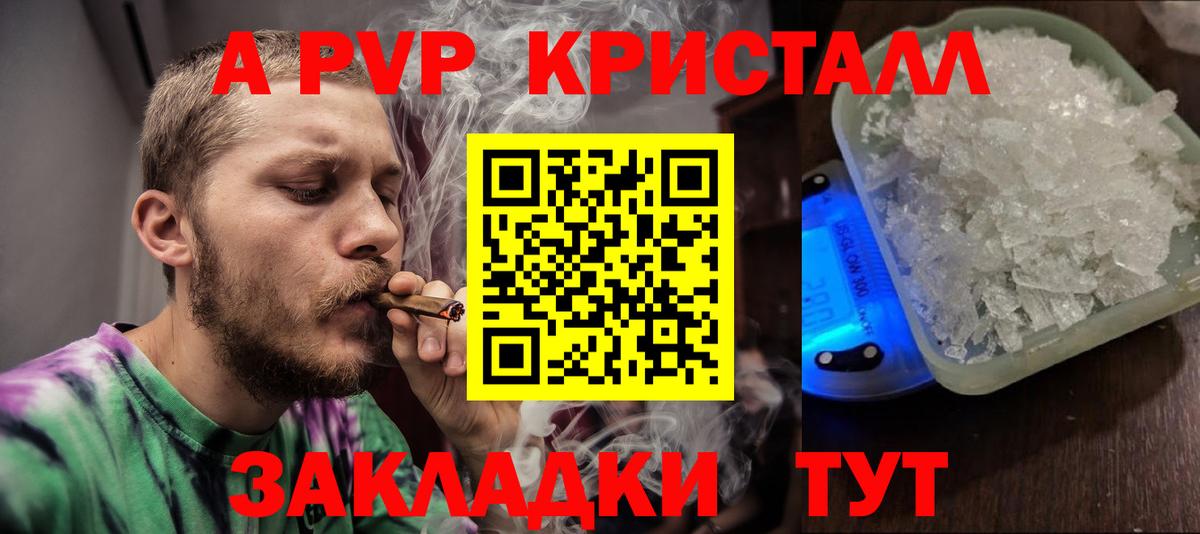 Нововоронеж  Мефедрон   КЕТАМИН  MDMA  ГАШИШ  МЕТ  Марихуана  Кокаин  А ПВП СК   COCAIN  Меф   ГАШИШ 