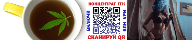 где найти наркотики  Нововоронеж  Еда ТГК марихуана 