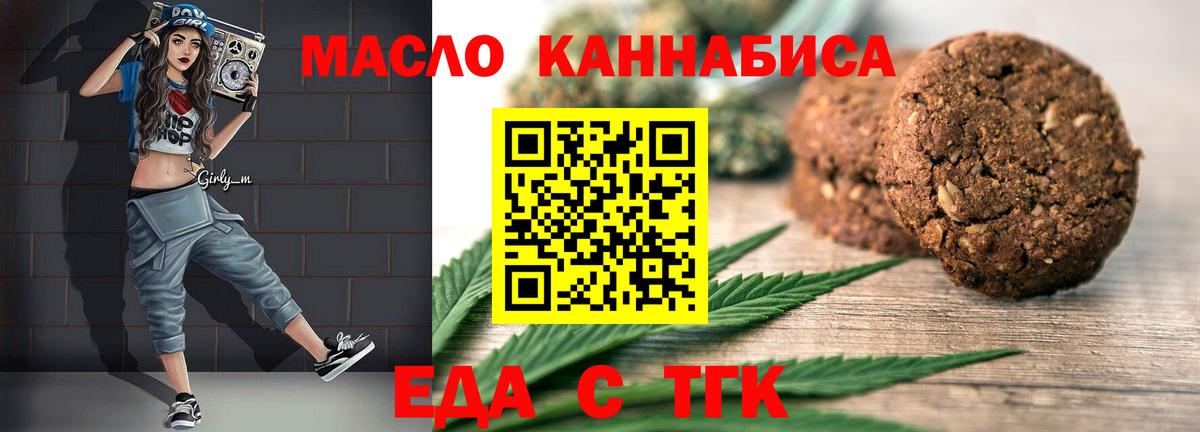Canna-Cookies марихуана  Нововоронеж 