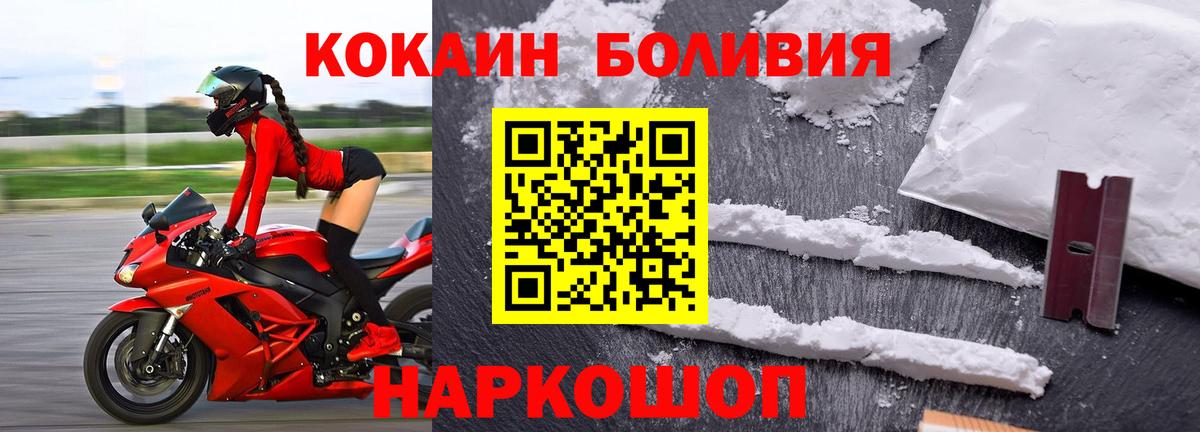 ГАШИШ Нововоронеж