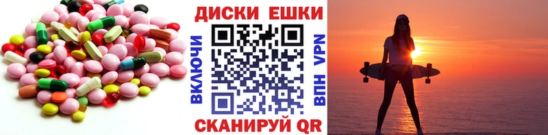 Экстази 99%  Нововоронеж 