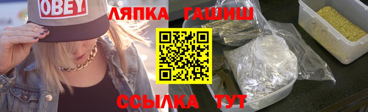 Гашиш Cannabis  ГАШ индика сатива  цены   Нововоронеж 