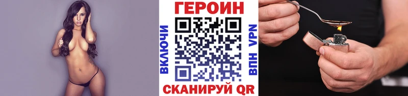 как найти закладки  Нововоронеж  Героин афганец 