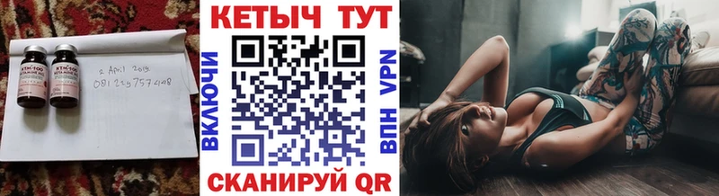 блэк спрут сайт  Нововоронеж  КЕТАМИН VHQ  купить  цена 
