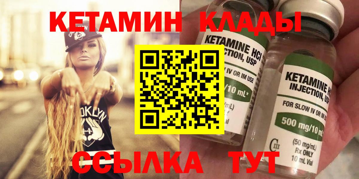 КОКАИН  Нововоронеж  Бошки Шишки  Наркошоп  Кокаин  Вход с VPN  Alpha-PVP СК кристаллы  МЕТ  Меф МЯУ МЯУ  МЕФ  