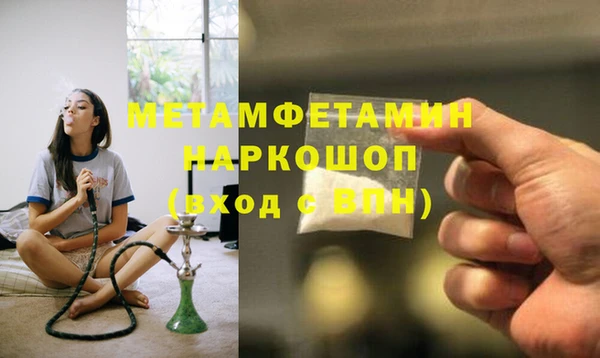 герыч Бабаево