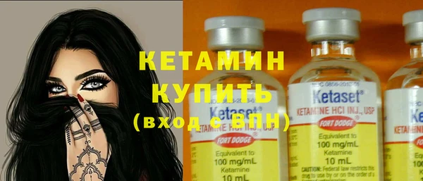 MDMA Навашино