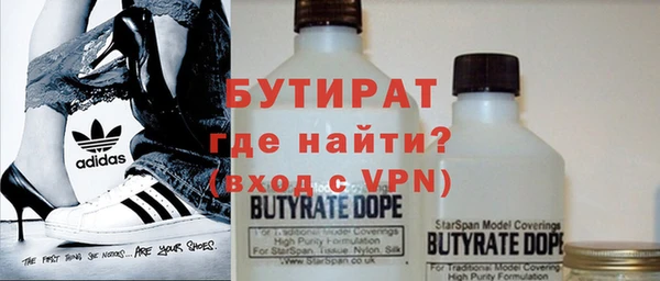 прущие крисы Бежецк