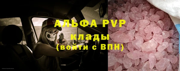 Альфа ПВП Михайлов