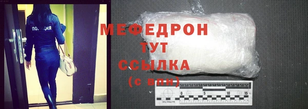 MDMA Навашино
