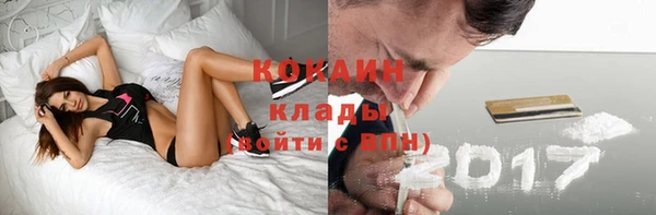 MDMA Навашино