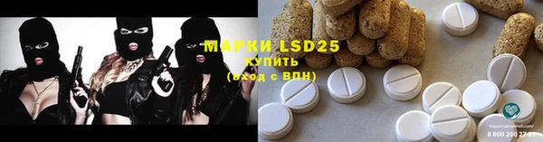 марихуана Наволоки