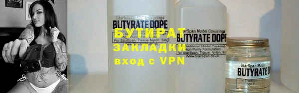 MDMA Навашино
