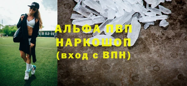 Альфа ПВП Михайлов