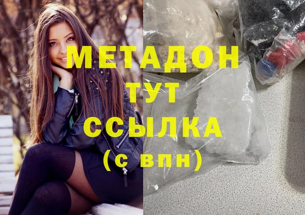 ECSTASY Михайловск