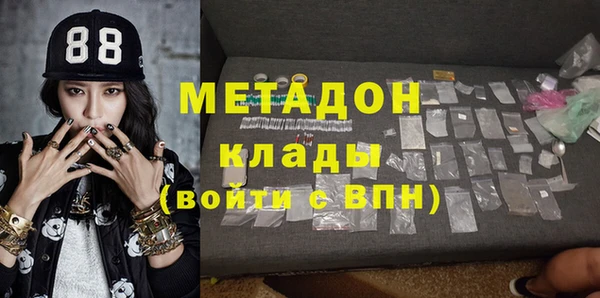 MDMA Навашино