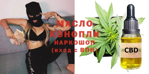ECSTASY Михайловск