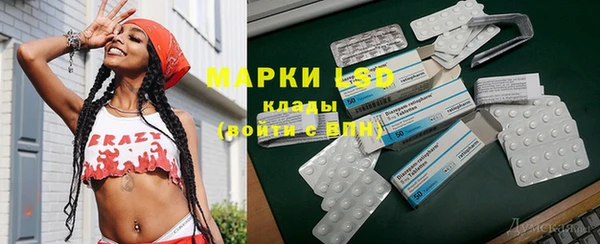 ECSTASY Михайловск