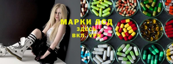 ECSTASY Михайловск