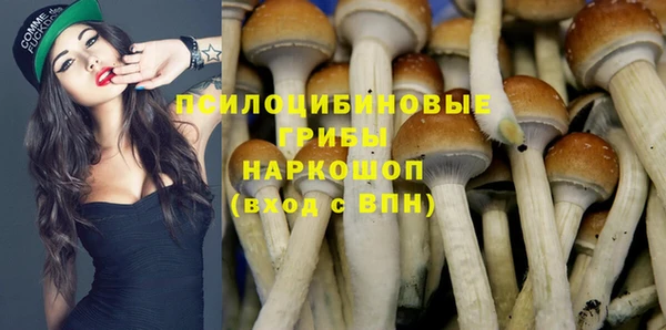 марихуана Наволоки