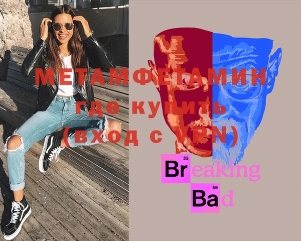 соль курить ск Белая Калитва