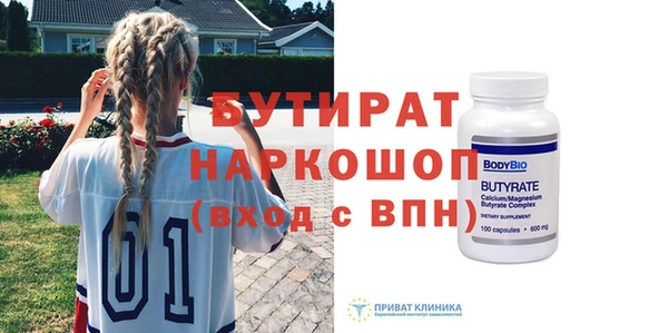 ECSTASY Михайловск