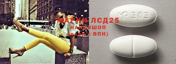 дмт Надым