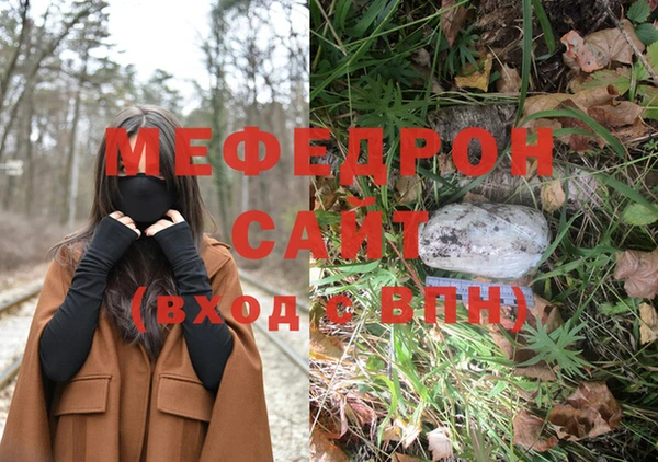 MDMA Навашино