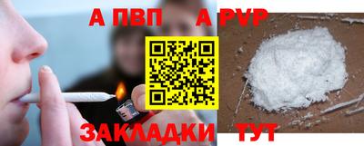 твердый Будённовск