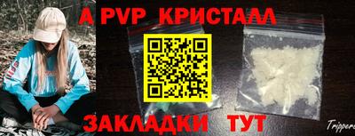 Альфа ПВП Бузулук