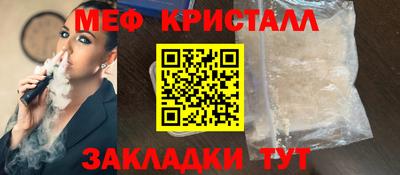 стаф Берёзовский