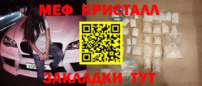 кокаин перу Бугуруслан