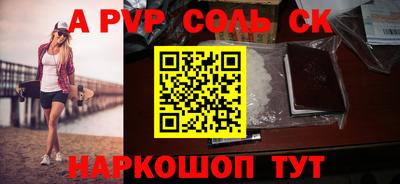 твердый Будённовск