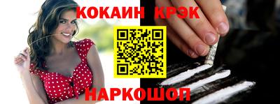 кокаин перу Бугуруслан