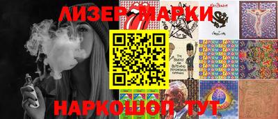 кокаин перу Бугуруслан
