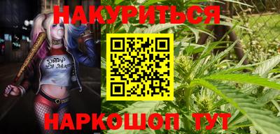 кокаин перу Бугуруслан