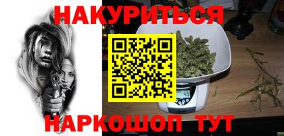 кокаин перу Бугуруслан