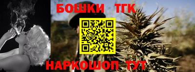 кокаин перу Бугуруслан