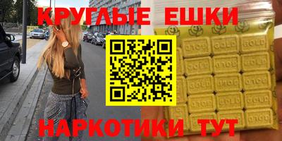 кокаин перу Бугуруслан