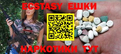 герыч Бийск