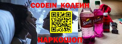 герыч Бийск