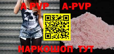 соль курить ск Абакан