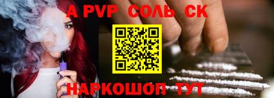 кокаин перу Бугуруслан