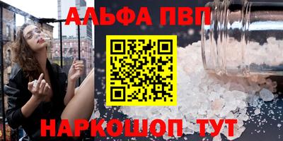 кокаин перу Бугуруслан